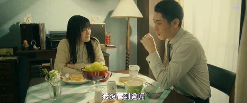 2017日本剧情《结婚》DVD.日语中字截图