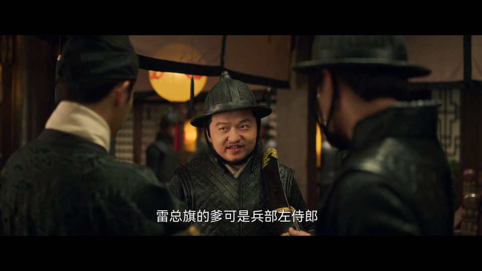 2023国剧《山河之影》24集全.HD1080P.国语中字截图;jsessionid=h5cmPUpUtlQjxKHj4NYFhWVaLMEm1FKw6tB9Wrna