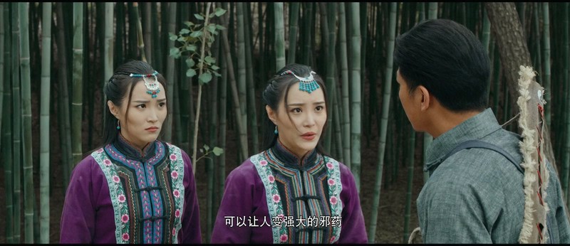 2019国产喜剧《四目大师》HD1080P.国语中字截图