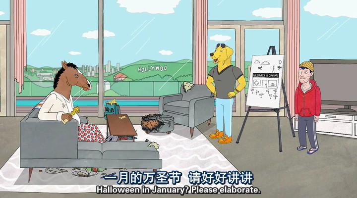 《马男波杰克第一季》12集全.2014动画喜剧.HD480P.中英双字截图