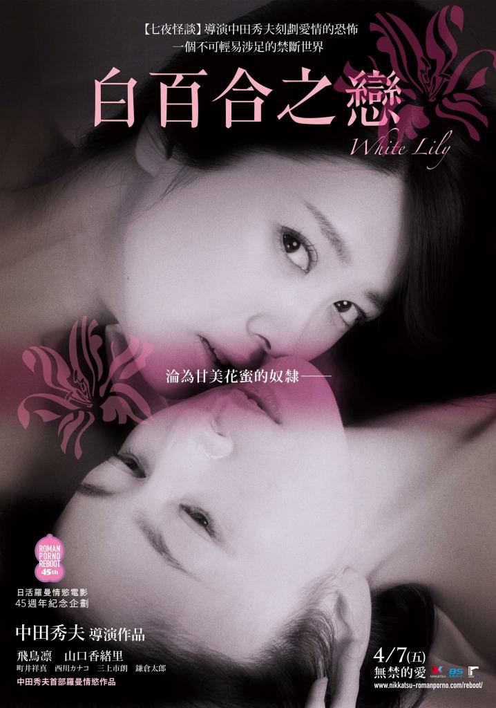 女人旅途2007