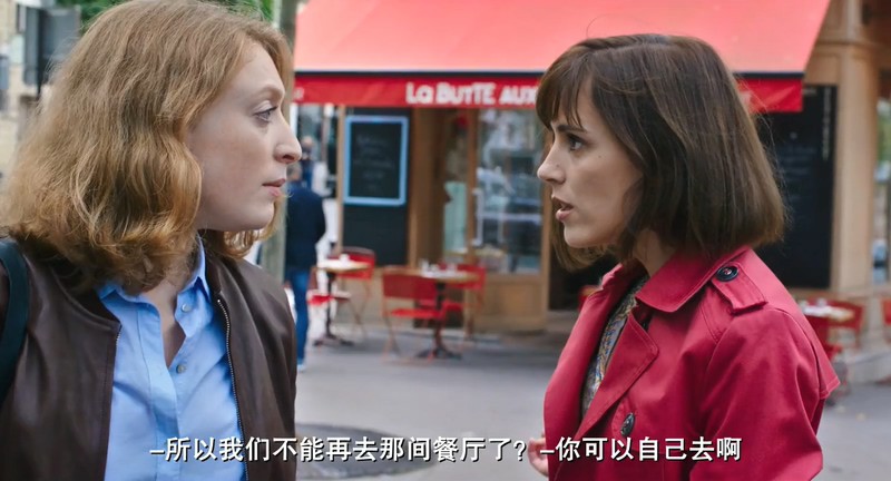 2018法国喜剧《味色小厨》HD720P&HD1080P.法语中字截图