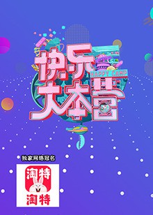 金鹰访谈2009封面图