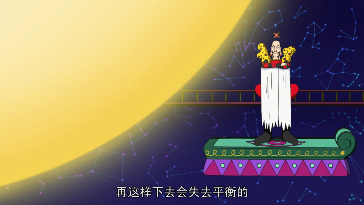 《蜡笔小新：风起云涌！我的宇宙公主》2012日本动画喜剧.BD720P.国日双语.中字截图