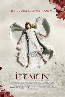 生人勿进封面图