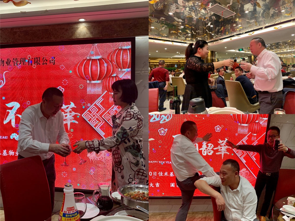 微信图片_20200113100239.jpg