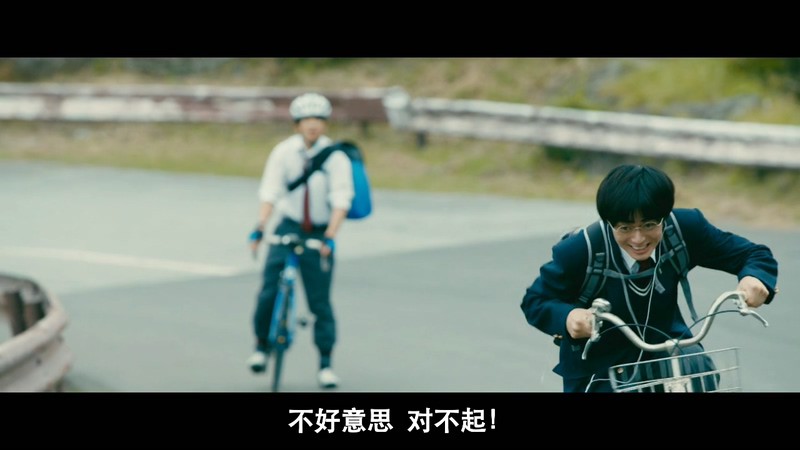 2020日本剧情《飙速宅男》BD720P&BD1080P.日语中字截图
