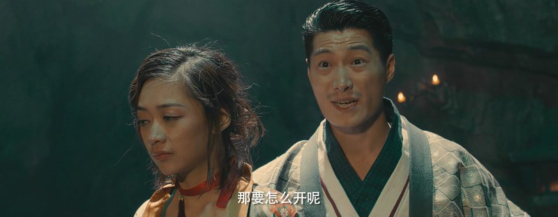 2018动作奇幻《斗墓占花魁》HD1080P.国语中字截图