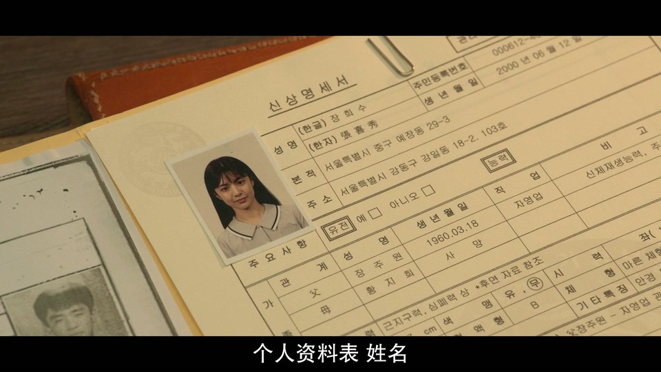 超异能族剧照