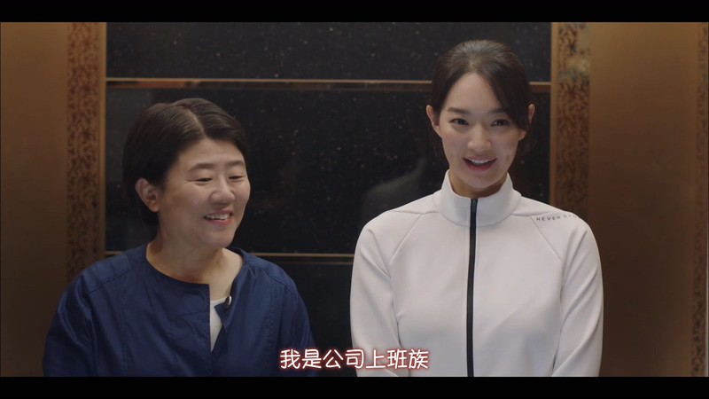 2021韩剧《海岸村恰恰恰》16集全.HD1080P.韩语中字截图