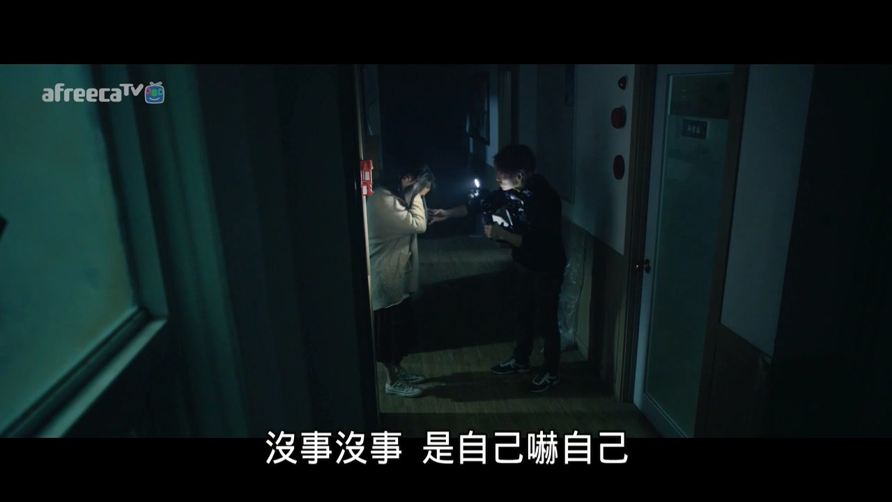 《一个人的捉迷藏》2016韩国恐怖.HD720P.韩语中字截图