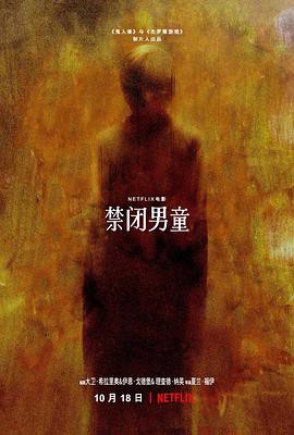 流离者2007