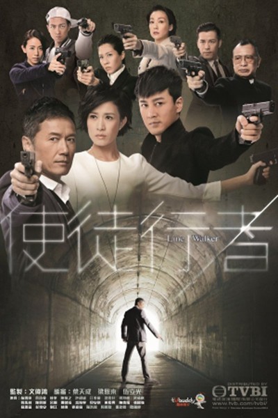 下一秒。无限2007