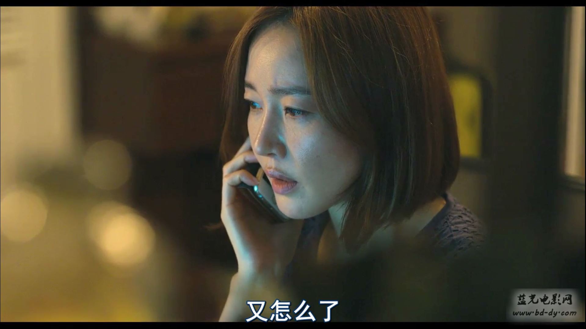 《迷失：消失的女人》2016韩国悬疑.HD720P.韩语中字截图