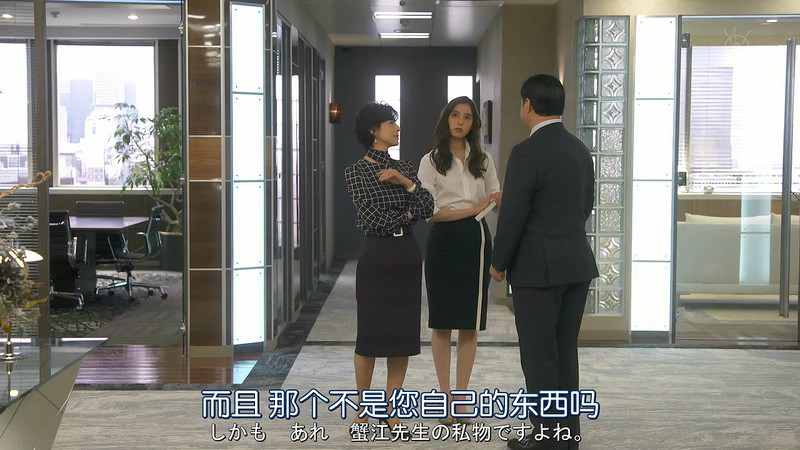 2020日剧《金装律师2》更至09集.HD720P.日语中字截图;jsessionid=k7bUhIuc1ZgysL5LM9A6nrV0B7R_V9l_JpkVczuv