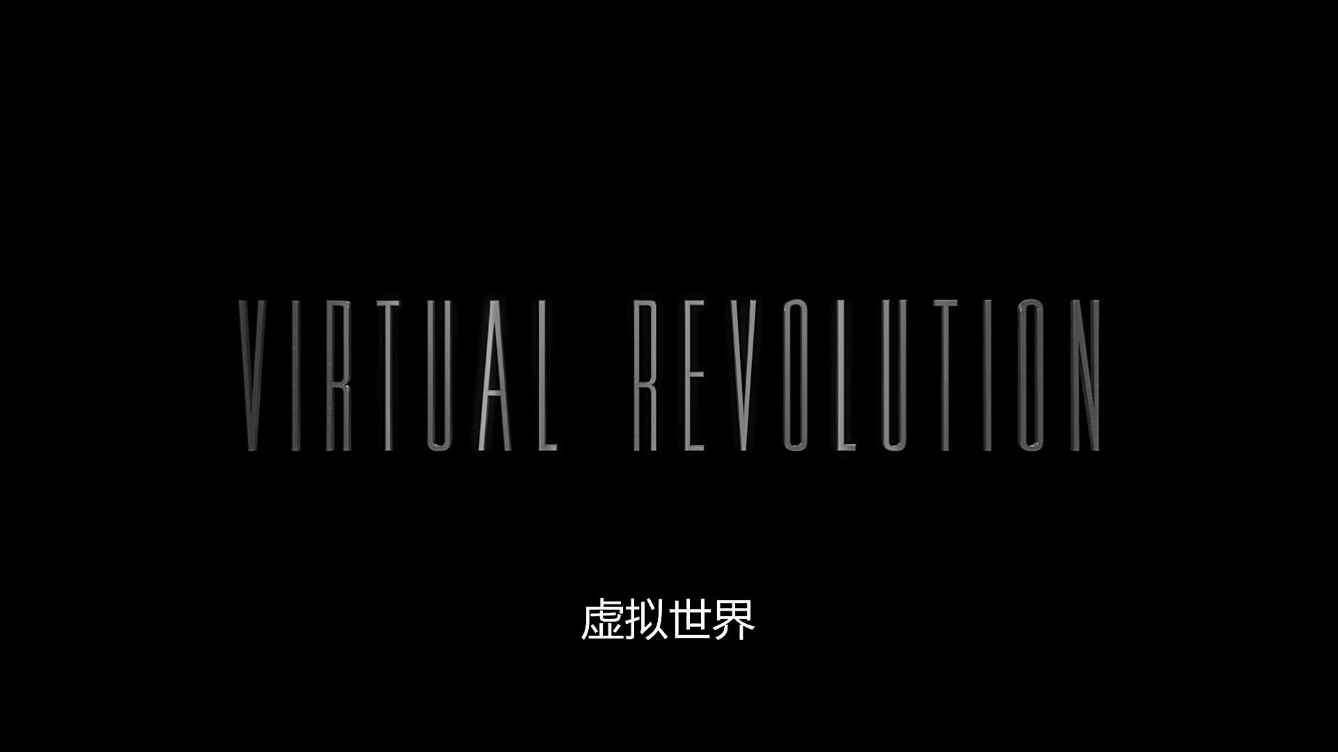 《虚拟革命》2017科幻动作.HD1080P.英语中字截图