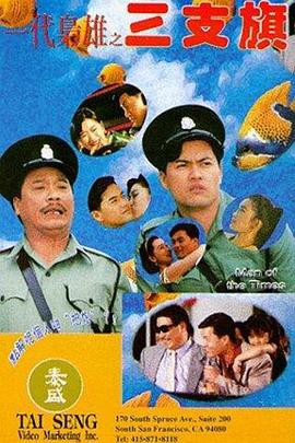 福斯特小孩2007