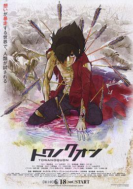 永远之永恒第一章 泡沫的花瓣封面图