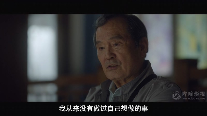 2021韩剧《如蝶翩翩》12集全.HD1080P.韩语中字截图