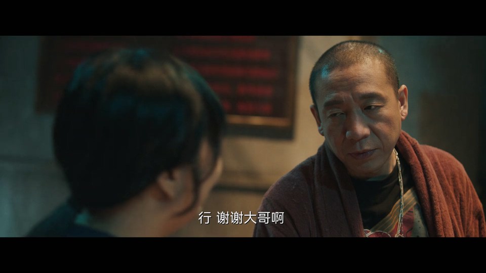 2023国剧《黏人俱乐部》12集全.HD1080P.国语中字截图