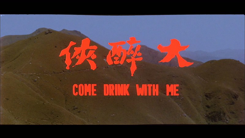 1966邵氏动作《大醉侠》BD1080P.国语中字截图