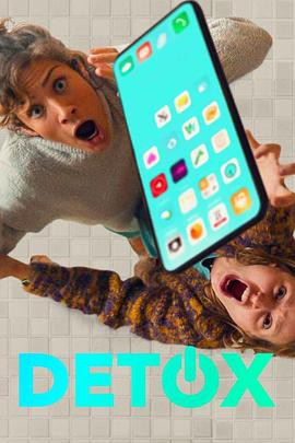 网络断舍离第一季封面图