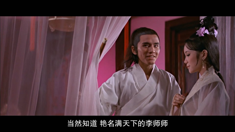  荡寇志 1975香港动作 HD1080P 迅雷下载 