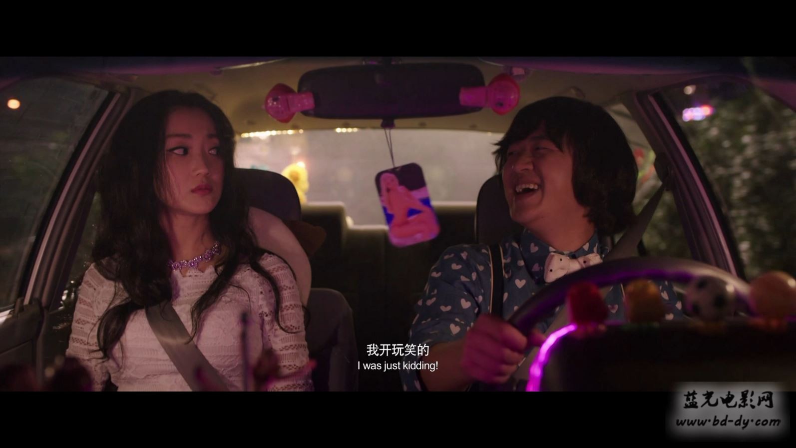 《夏有乔木 雅望天堂》2016国产爱情.HD720P.国语中字截图