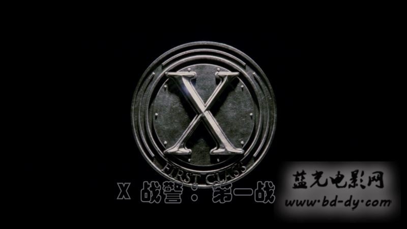 X战警：第一战剧照