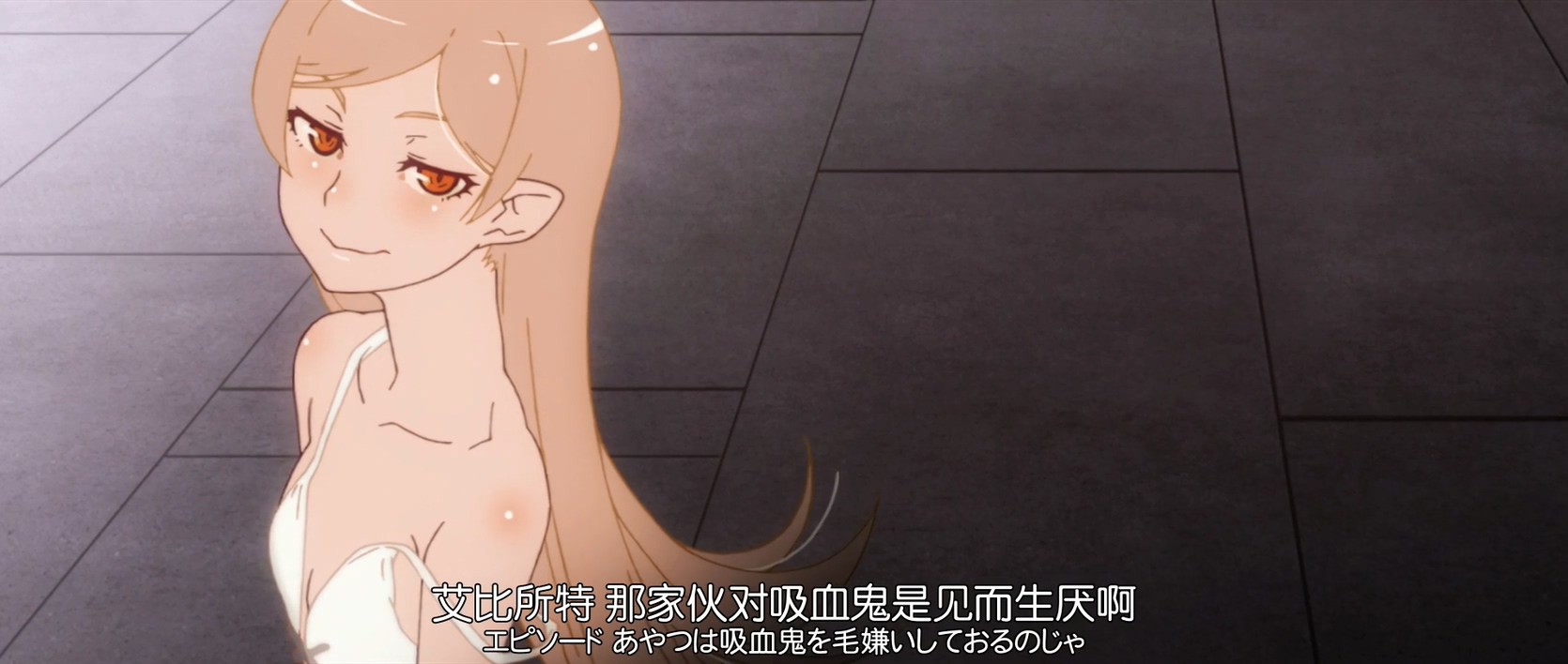 《伤物语2：热血篇》2016高分动画奇幻.BD1080P.日语中字截图