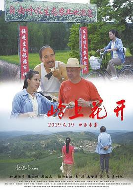 跳高少年2007