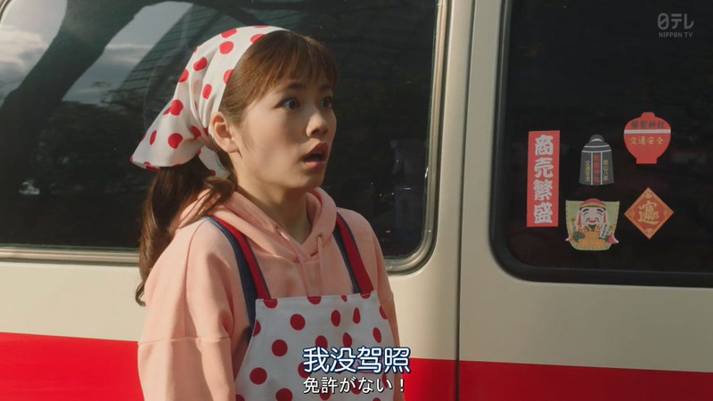 2020日剧《美食侦探 明智五郎》更至06集.HD720P.日语中字截图