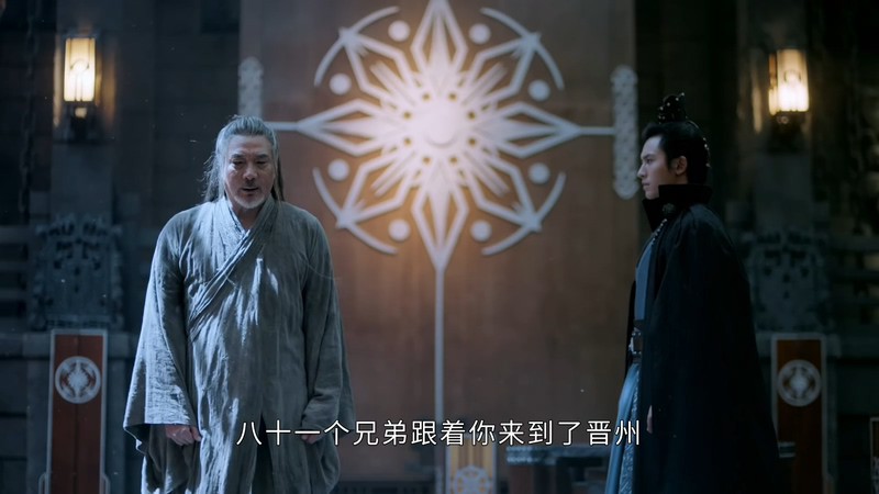 2021国剧《山河令》36集全.HD1080P&4K.国语中字截图;jsessionid=gV-etrVDeVTAodcQ8l7SweUi9zn2_eCq9z1q1oTd