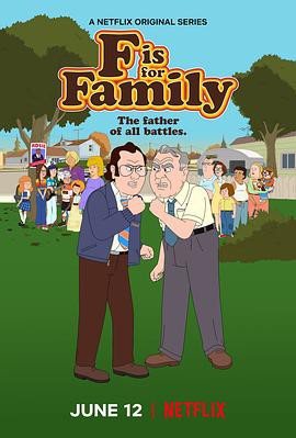 福是全家福的福第四季封面图