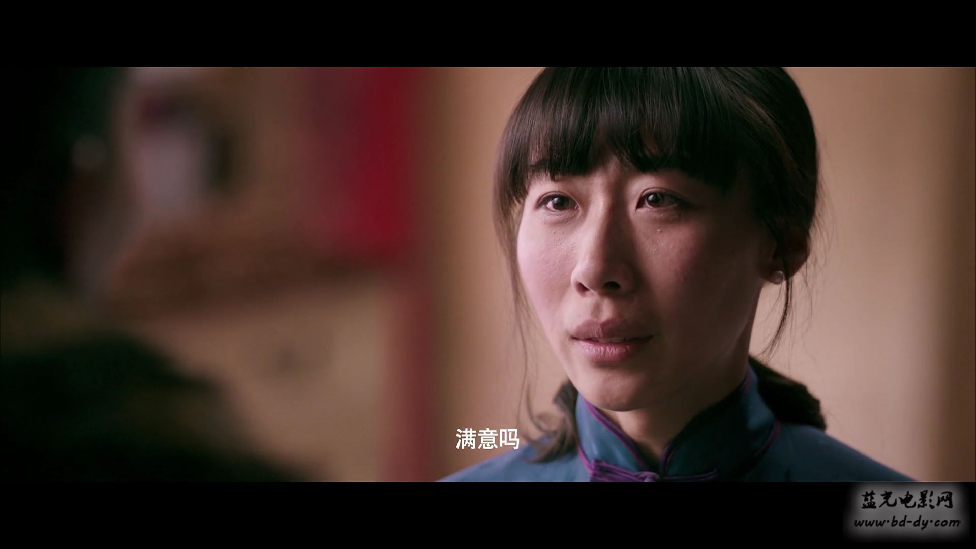 《驴得水》2016高分喜剧.HD1080P.国语中字截图