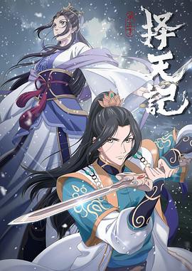 羽士捉妖记2016