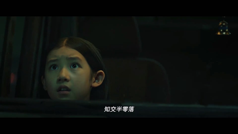 2023悬疑爱情《三线轮洄》HD1080P.国语中字截图