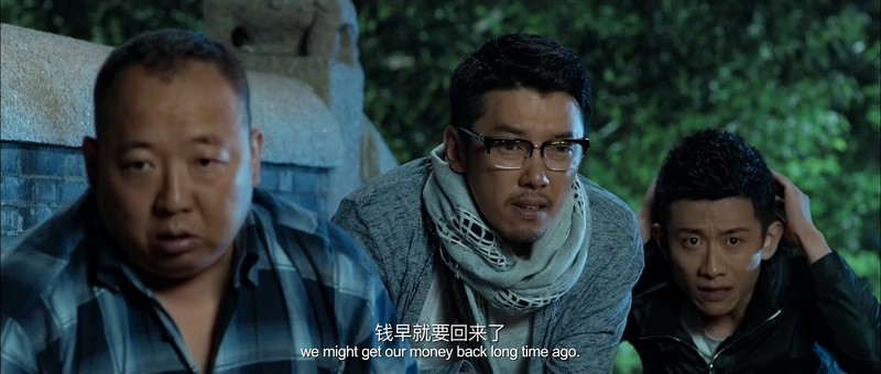 2017国产喜剧《冒牌监护人之寻宝闹翻天》HD1080P.国语中字截图