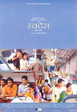 吾土吾民封面图