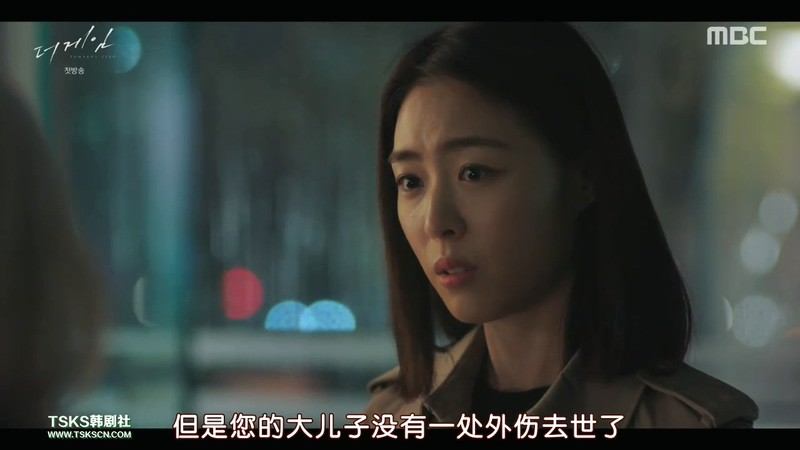 2020韩剧《游戏：向着零时》更至20集.HD720P.韩语中字截图