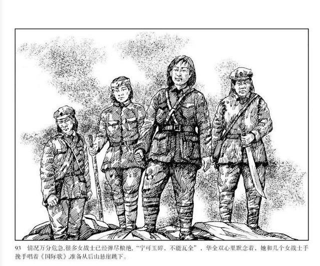 红军女战士简笔画图片