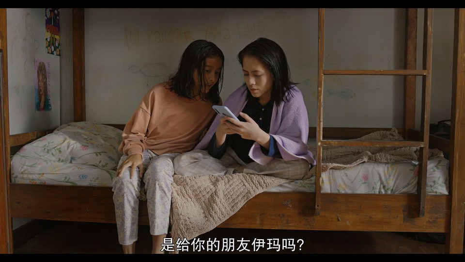 2022印度尼西亚剧情《爱之屋2》HD1080P.印尼语中字截图