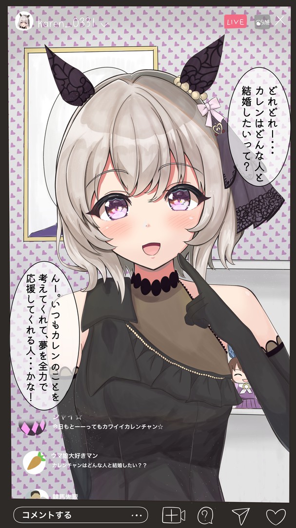 お兄ちゃん お姉ちゃん のことだよ 圧倒的お嬢様オープンマイハート 一绘