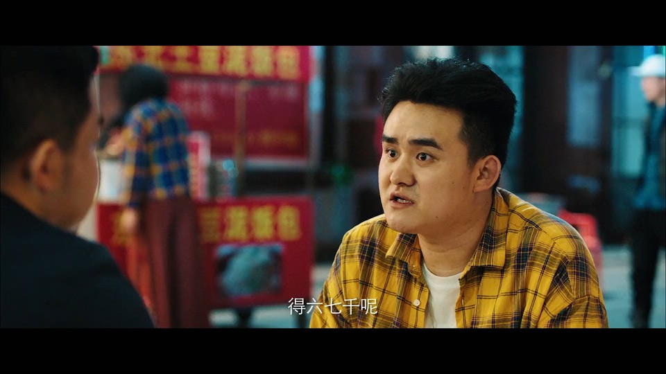 2021国产喜剧《烧烤之王》HD1080P.国语中字截图;jsessionid=20knm755cIe69E_e6B8UrQsbtkvBs14hfYxwCnG1