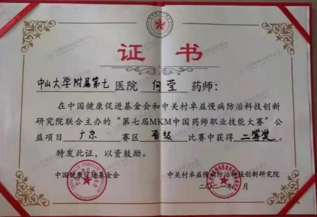 證書01.jpg