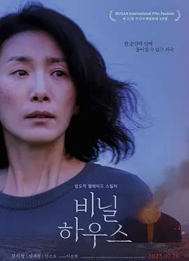 塑料大棚封面图