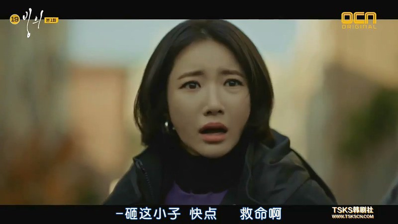 [HD-MP4][16集全] 附身 빙의 / Possessed (2019)截图