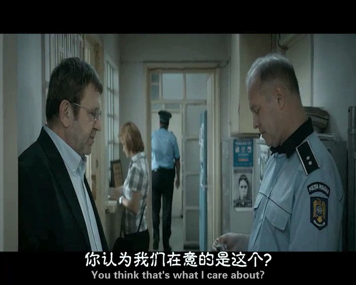 《毕业会考》2016家庭剧情.DVDRip.中英双字截图