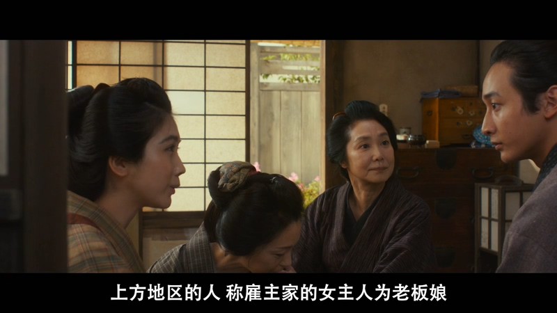 2020日本剧情《澪之料理帖》BD720P&BD1080P.日语中字截图;jsessionid=byG05efEj0TrPKkjOSw9h4tuFDZH4oM_b5DHvLv-