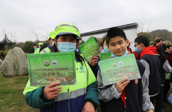 参与者领取2021年常州市民义务植树活动纪念证书